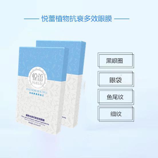 眼部青春保卫战：战胜鱼尾纹AG旗舰厅·(中国)网站