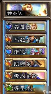 水战怎么玩及构筑技巧讲解AG旗舰厅入口炉石传说补