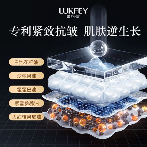 品推荐聚焦抗皱前沿开启无皱征程AG旗舰厅app抗老去皱纹护肤(图3)