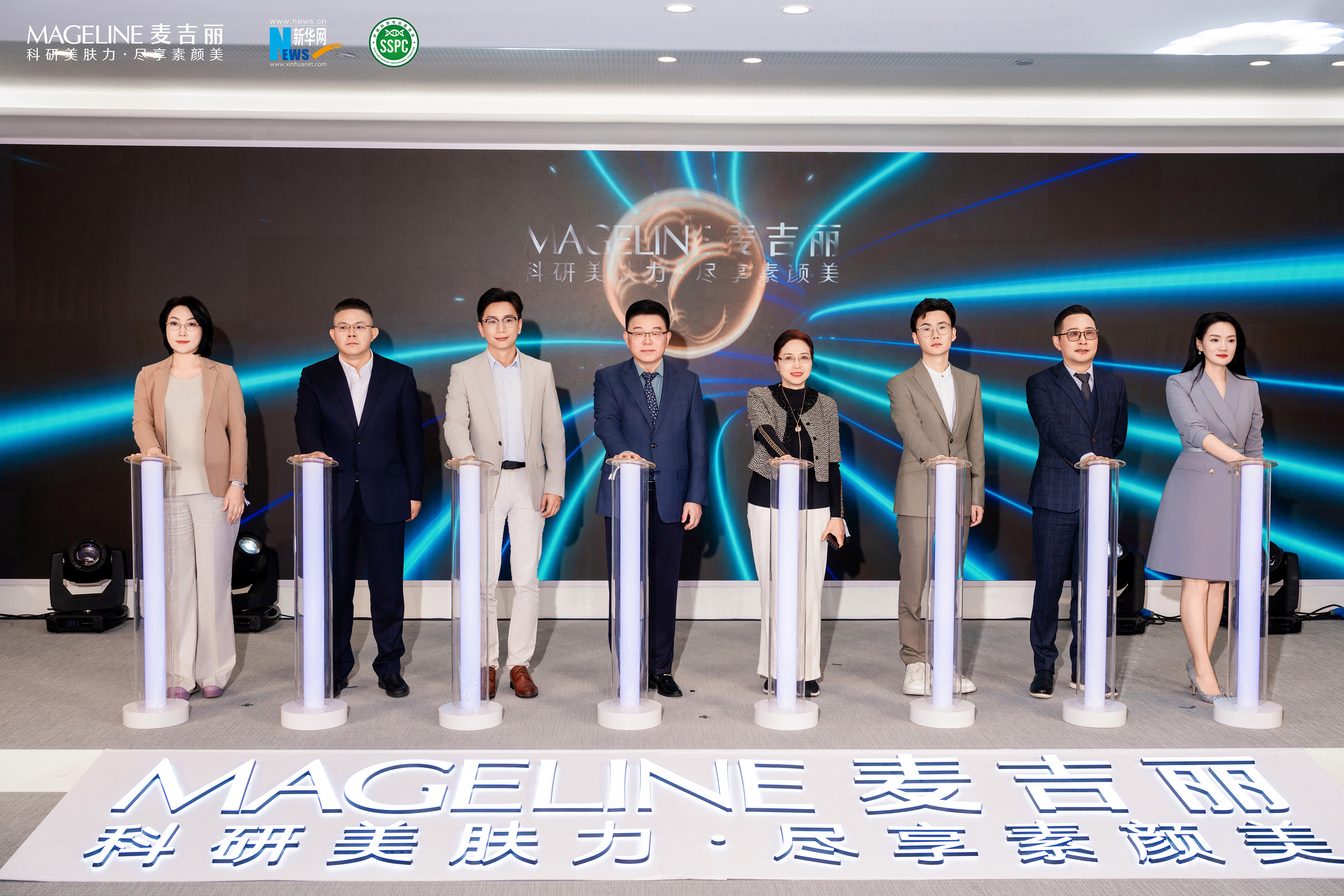 章麦肤因细胞充能峰会圆满落幕！AG旗舰厅网抗衰科技再掀新篇