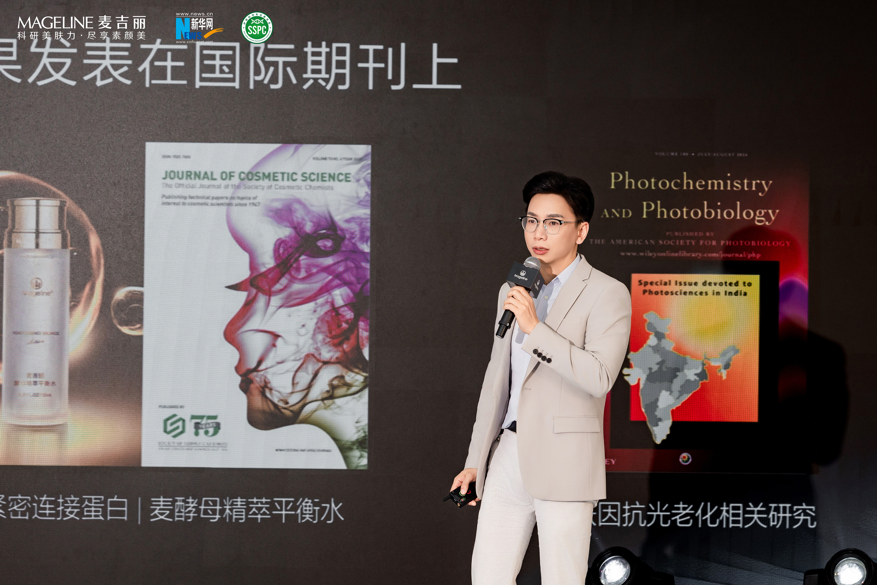 章麦肤因细胞充能峰会圆满落幕！AG旗舰厅网抗衰科技再掀新篇(图4)