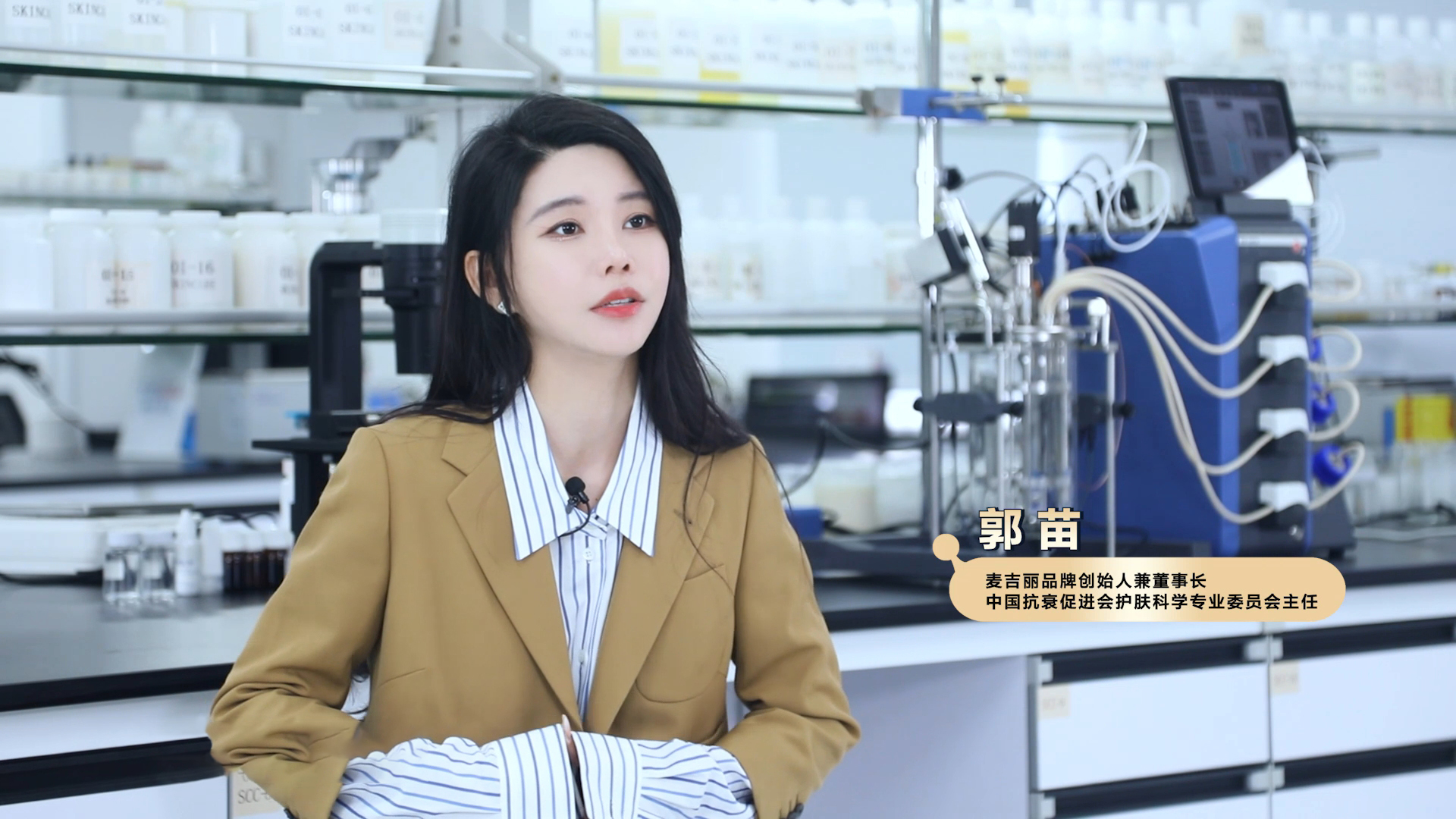 章麦肤因细胞充能峰会圆满落幕！AG旗舰厅网抗衰科技再掀新篇(图5)