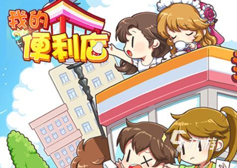 十名 不用花钱的游戏有哪些2024AG旗舰厅网站不充钱手游排行榜前(图2)