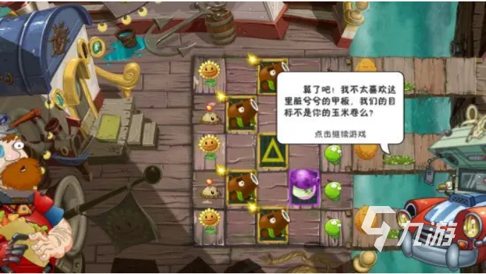 十名 不用花钱的游戏有哪些2024AG旗舰厅网站不充钱手游排行榜前(图4)
