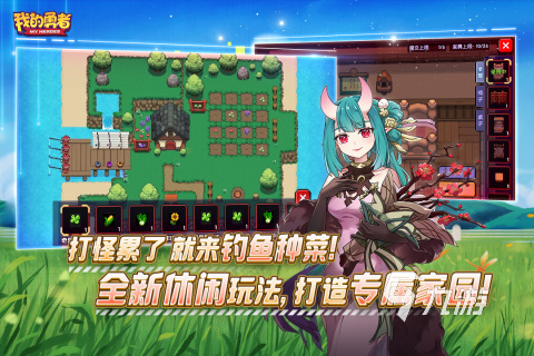 十名 不用花钱的游戏有哪些2024AG旗舰厅网站不充钱手游排行榜前(图9)