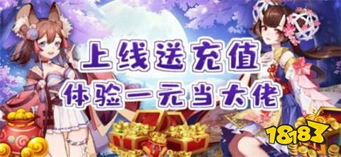 游平台 十大真正免费公益游戏平台AG旗舰厅网站有没有免费公益服手(图3)