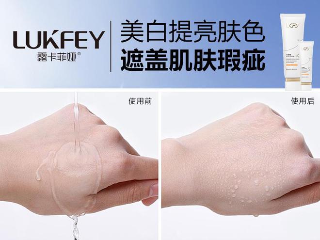 防晒霜适合各种肤质日常使用最佳选择AG旗舰厅登录首页最新研究揭示十大(图6)