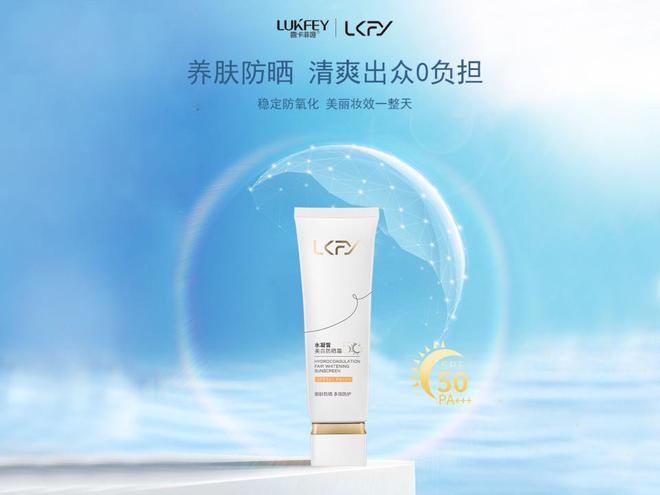 防晒霜适合各种肤质日常使用最佳选择AG旗舰厅登录首页最新研究揭示十大(图8)