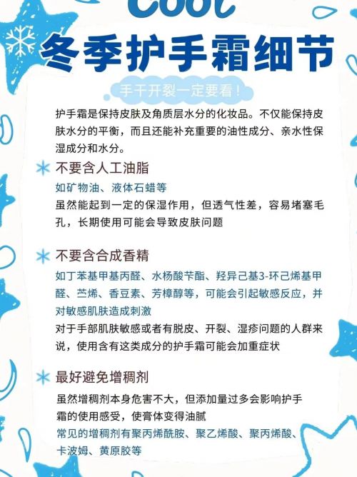手霜年度10大全球公认最好用的护手霜AG旗舰厅中国区十大公认最好用的护(图2)