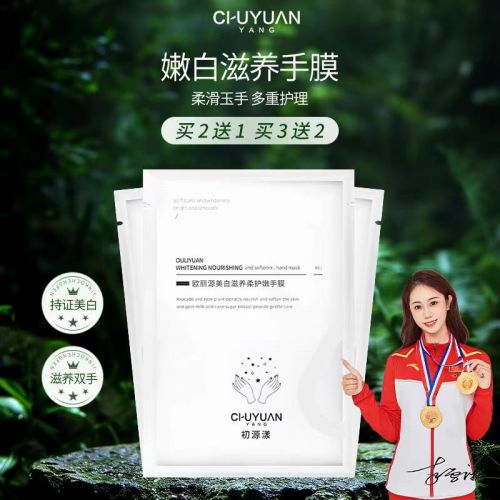 手霜年度10大全球公认最好用的护手霜AG旗舰厅中国区十大公认最好用的护(图3)