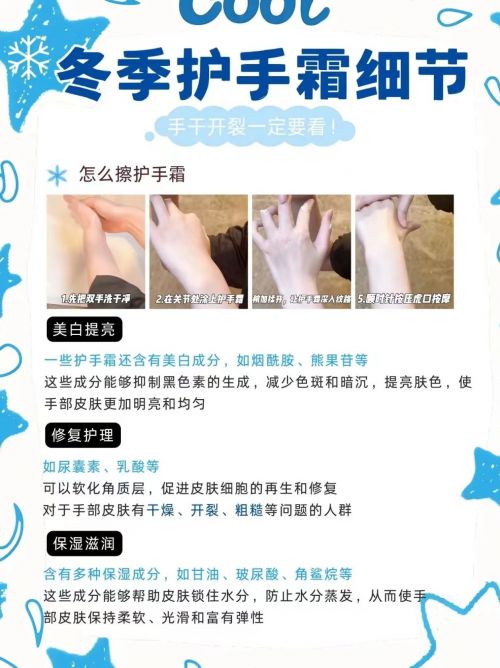 手霜年度10大全球公认最好用的护手霜AG旗舰厅中国区十大公认最好用的护(图6)