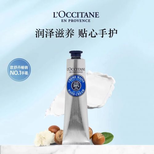 ！2025值得入手的10款大牌护手霜AG旗舰厅网护手霜品牌排行榜前十名(图3)