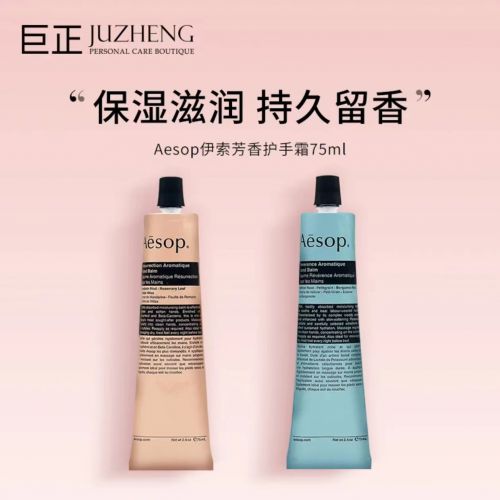 ！2025值得入手的10款大牌护手霜AG旗舰厅网护手霜品牌排行榜前十名