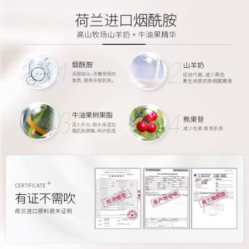 ！2025值得入手的10款大牌护手霜AG旗舰厅网护手霜品牌排行榜前十名(图6)