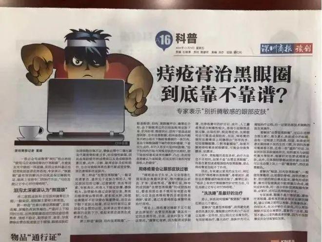 人节为什么要送马应龙AG旗舰厅登录首页情(图3)