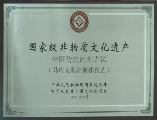 人节为什么要送马应龙AG旗舰厅登录首页情(图5)