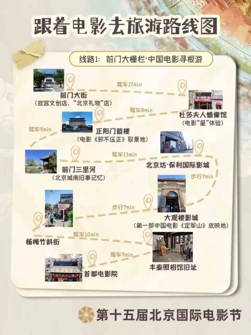1日 京城事儿全知道AG旗舰厅app4月