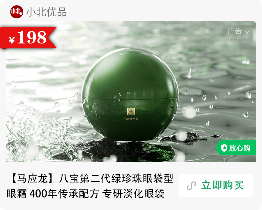1日 京城事儿全知道AG旗舰厅app4月(图5)