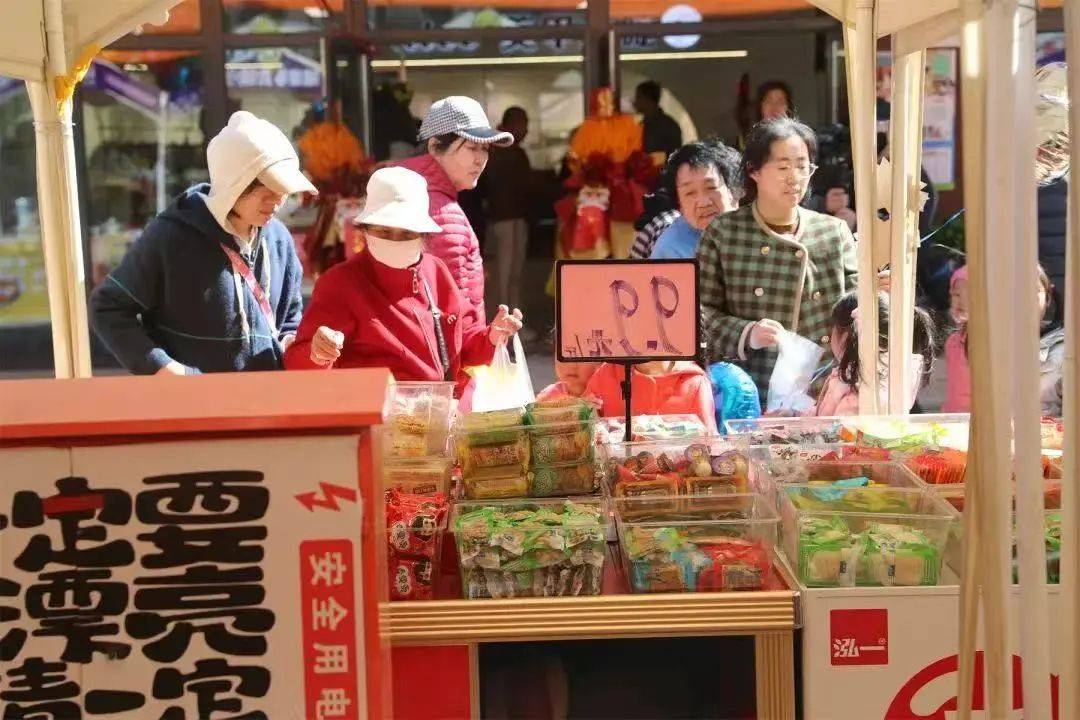 1日 京城事儿全知道AG旗舰厅app4月(图4)