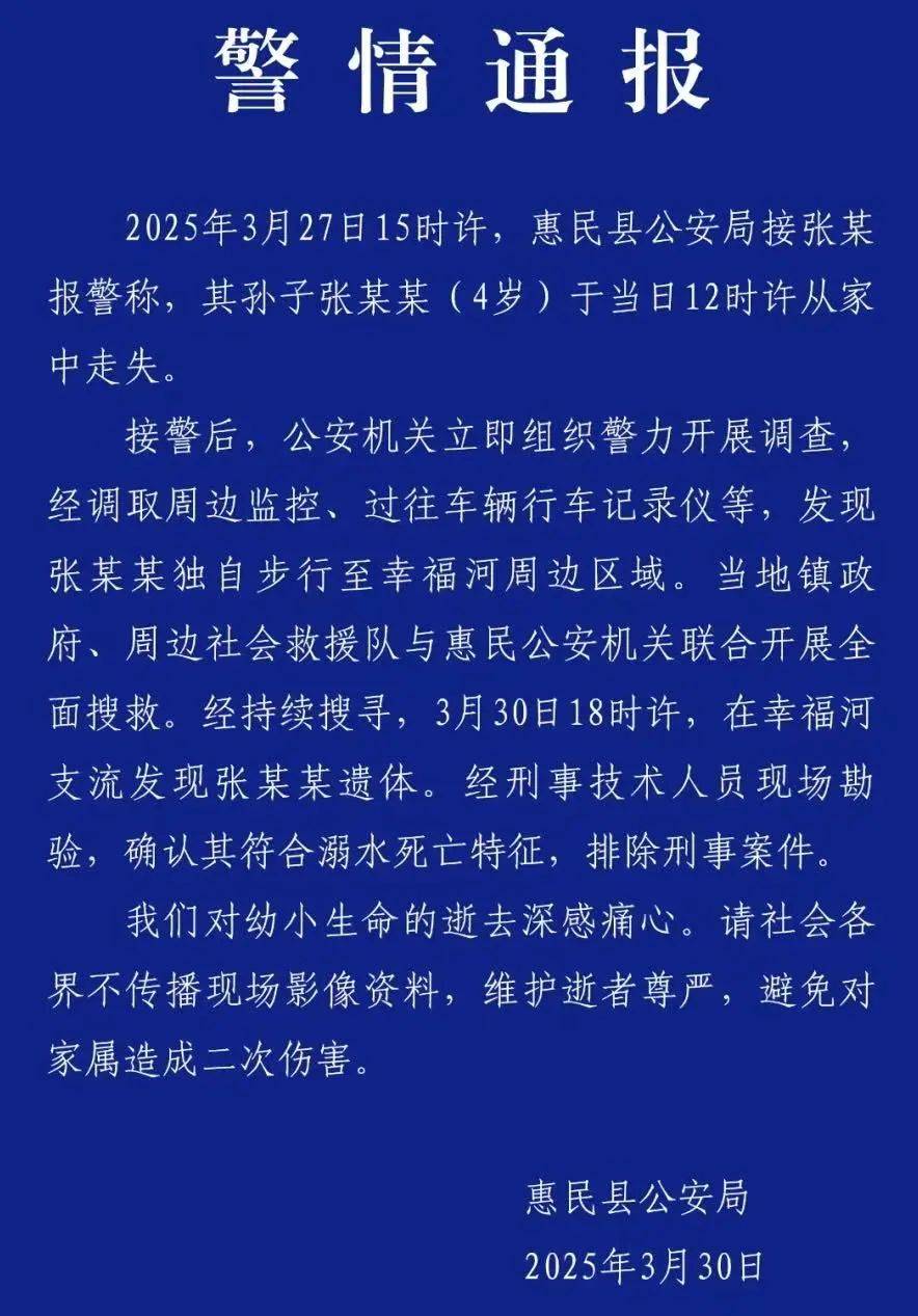 1日 京城事儿全知道AG旗舰厅app4月(图10)