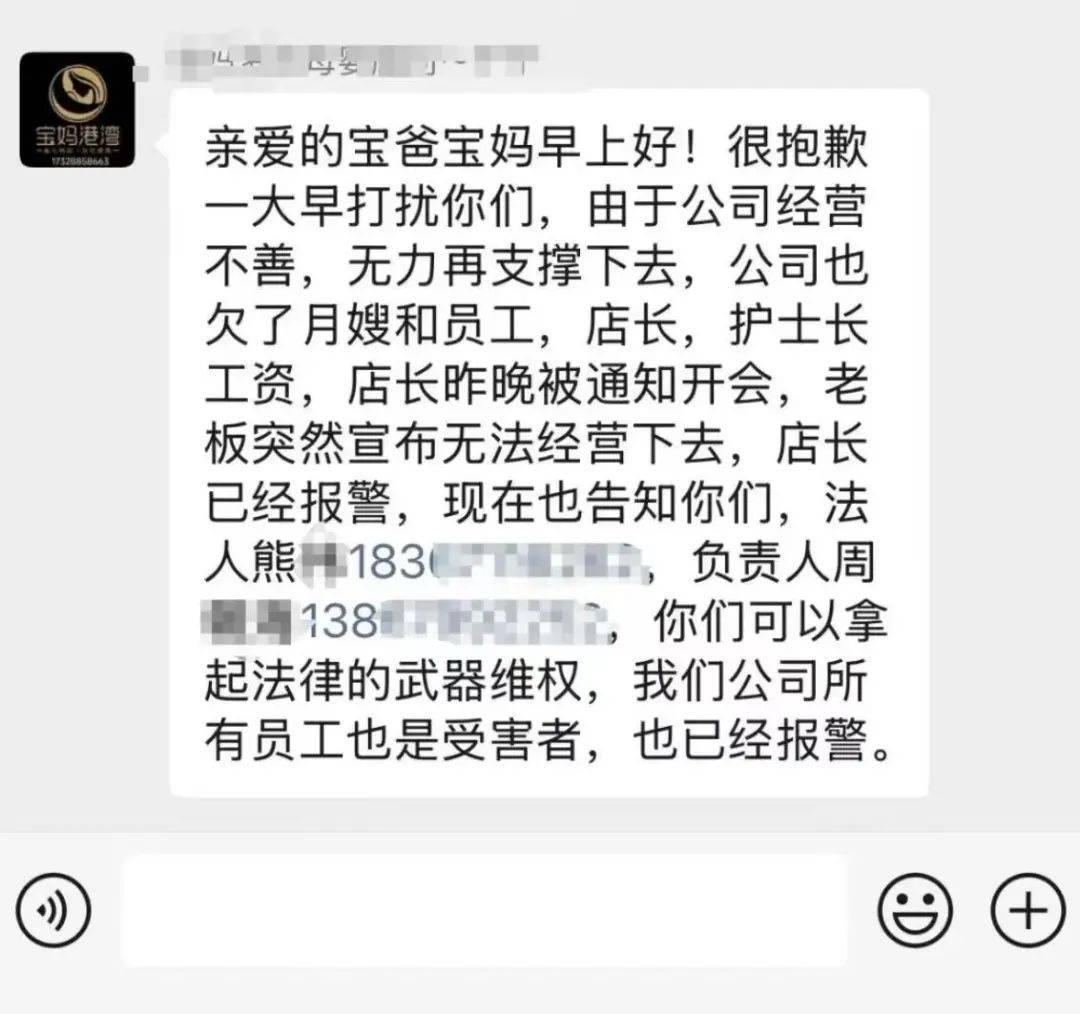 1日 京城事儿全知道AG旗舰厅app4月(图9)