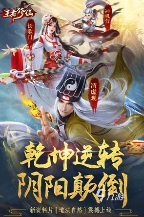 前十名 2025有趣的mmo游戏排行榜AG旗舰厅网站好玩的mmo游戏排行榜(图10)