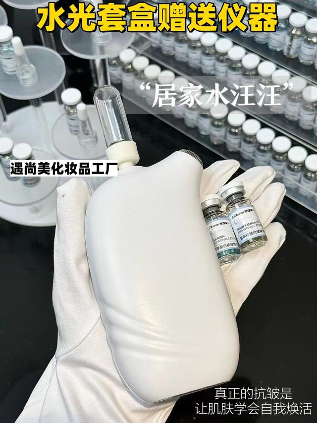 套盒｜源头工厂直供OEMODM批发支持AG旗舰厅·(中国)网站轻奢居家水光