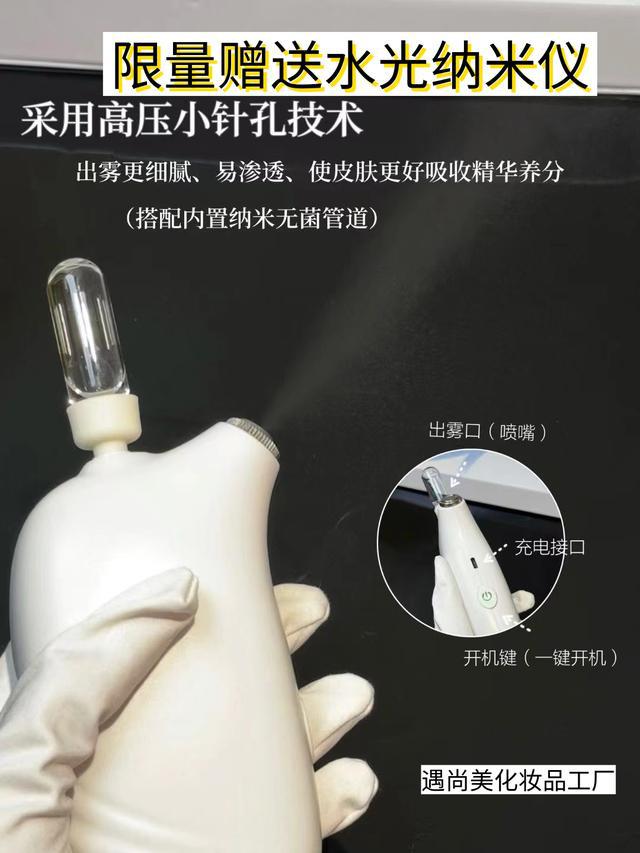 套盒｜源头工厂直供OEMODM批发支持AG旗舰厅·(中国)网站轻奢居家水光(图2)