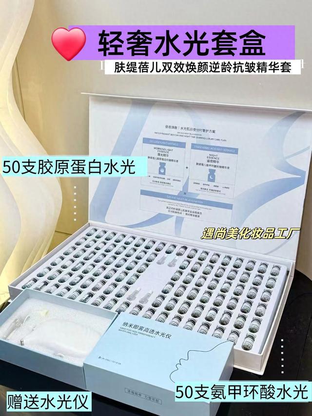 套盒｜源头工厂直供OEMODM批发支持AG旗舰厅·(中国)网站轻奢居家水光(图4)