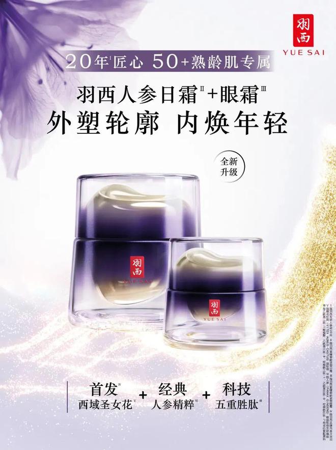 万亿李佳琦赚疯了！AG旗舰厅平台30(图4)