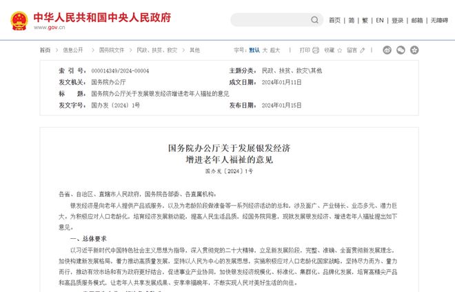 万亿李佳琦赚疯了！AG旗舰厅平台30(图2)