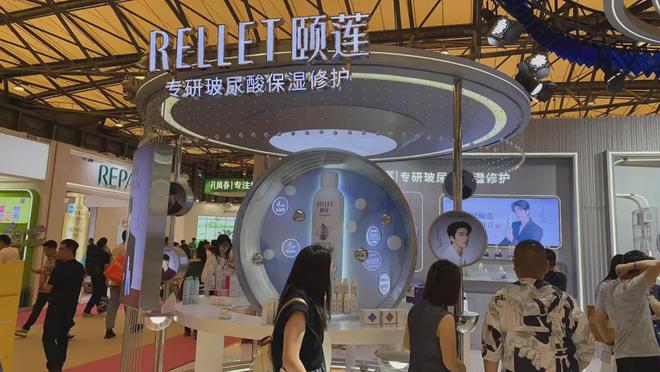 家化、自然堂等美妆企业亮相美博会！AG旗舰厅·(中国)国际厅【现场】(图8)