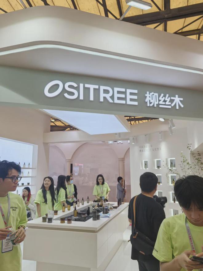 家化、自然堂等美妆企业亮相美博会！AG旗舰厅·(中国)国际厅【现场】(图9)