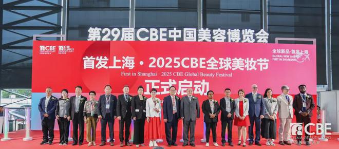 家化、自然堂等美妆企业亮相美博会！AG旗舰厅·(中国)国际厅【现场】(图21)