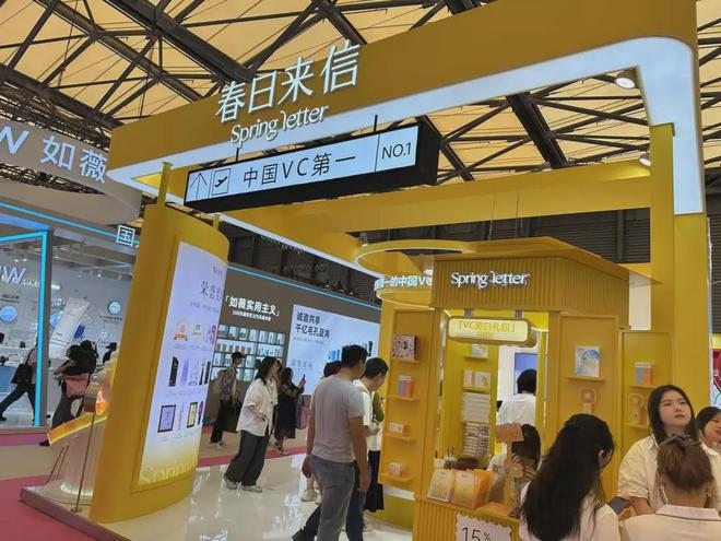 家化、自然堂等美妆企业亮相美博会！AG旗舰厅·(中国)国际厅【现场】(图14)