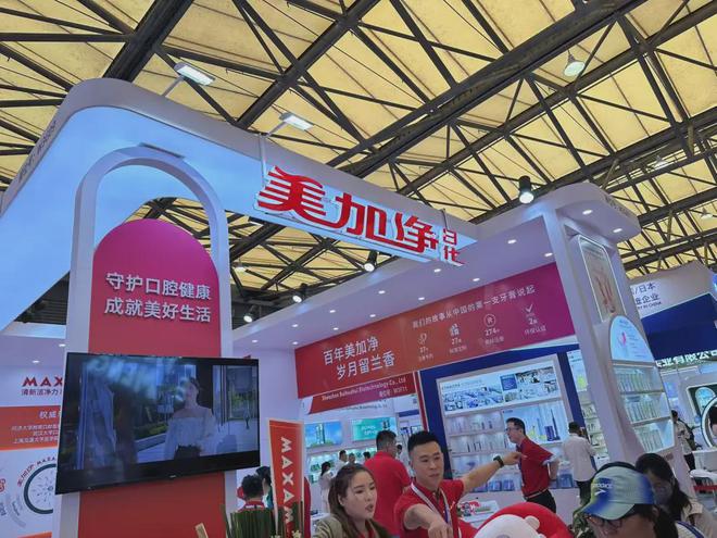 家化、自然堂等美妆企业亮相美博会！AG旗舰厅·(中国)国际厅【现场】(图13)
