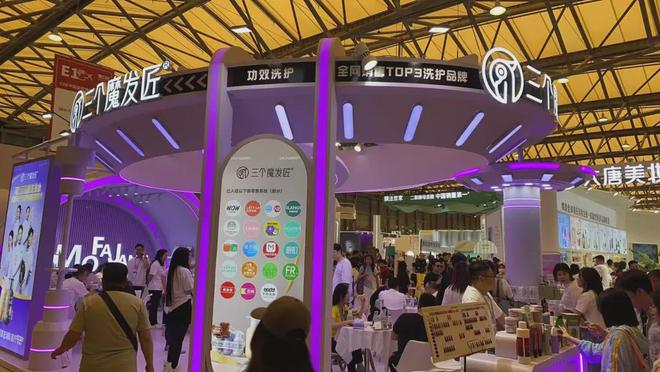 家化、自然堂等美妆企业亮相美博会！AG旗舰厅·(中国)国际厅【现场】(图22)