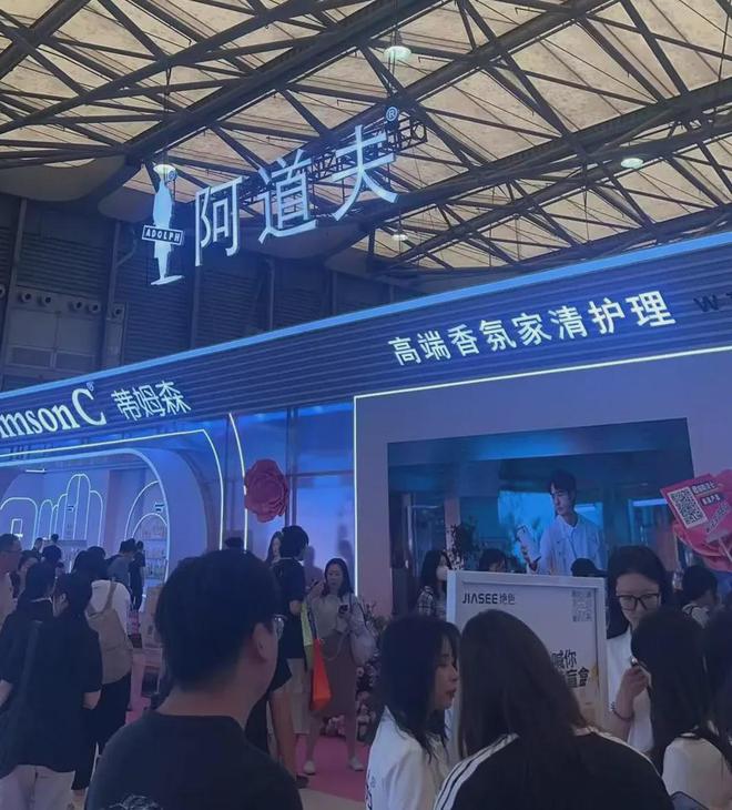 家化、自然堂等美妆企业亮相美博会！AG旗舰厅·(中国)国际厅【现场】(图10)