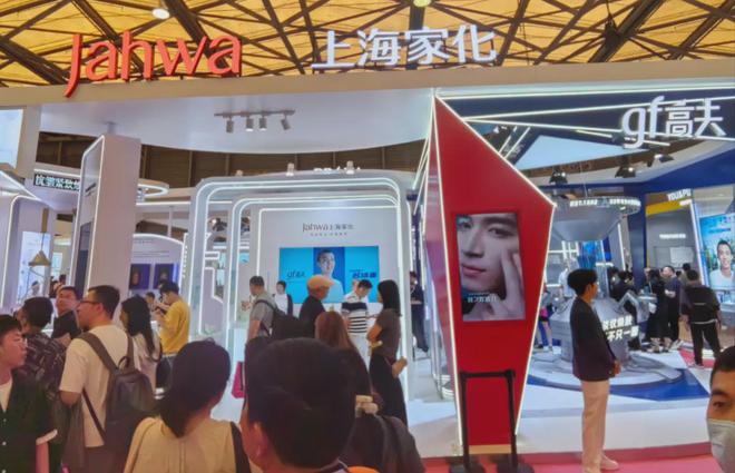 家化、自然堂等美妆企业亮相美博会！AG旗舰厅·(中国)国际厅【现场】(图27)