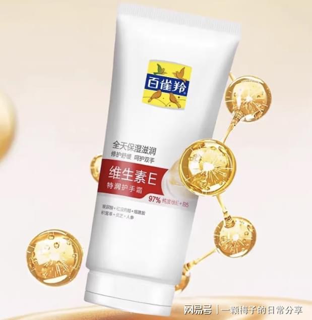 款回购党私藏清单大公开！这款惊艳众人AG旗舰厅护手霜什么牌子效果好？10(图15)