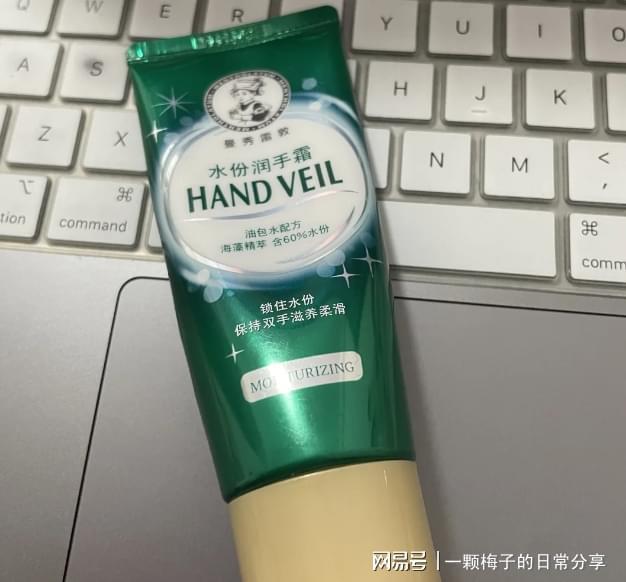 款回购党私藏清单大公开！这款惊艳众人AG旗舰厅护手霜什么牌子效果好？10(图14)