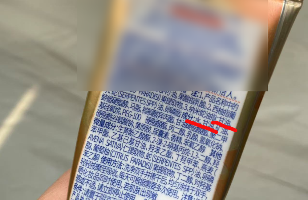 塞露涂脸的人后来都怎么样了？AG旗舰厅娱乐平台那些用开