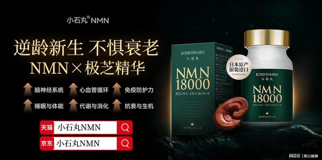 2025五款NMN权威测评传统奢牌效果？AG旗舰厅ios抗衰老好的产品榜出炉！(图1)