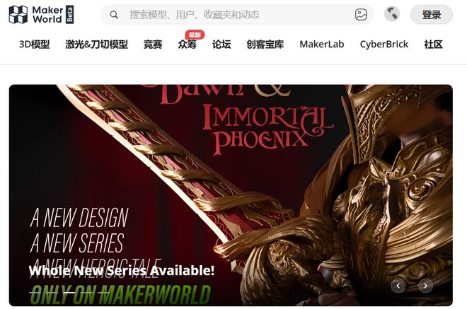 离职员工把3D打印带回风口AG旗舰厅app5个大疆(图7)