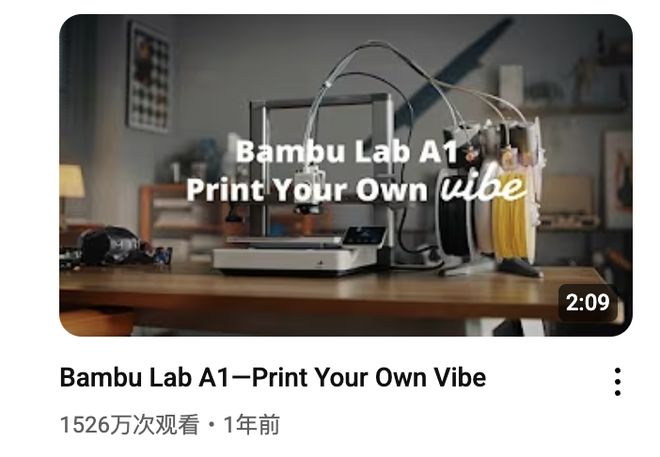 离职员工把3D打印带回风口AG旗舰厅app5个大疆(图10)