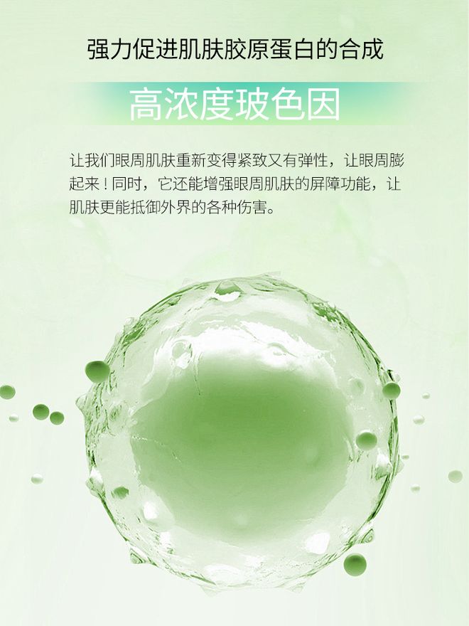 ！避雷智商税抗老眼霜保姆级选购攻略AG旗舰厅网抗皱眼霜排行榜前十强(图2)