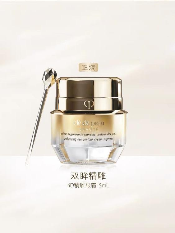 ！避雷智商税抗老眼霜保姆级选购攻略AG旗