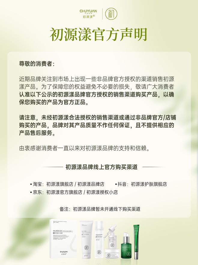 ！避雷智商税抗老眼霜保姆级选购攻略AG旗舰厅网抗皱眼霜排行榜前十强(图14)